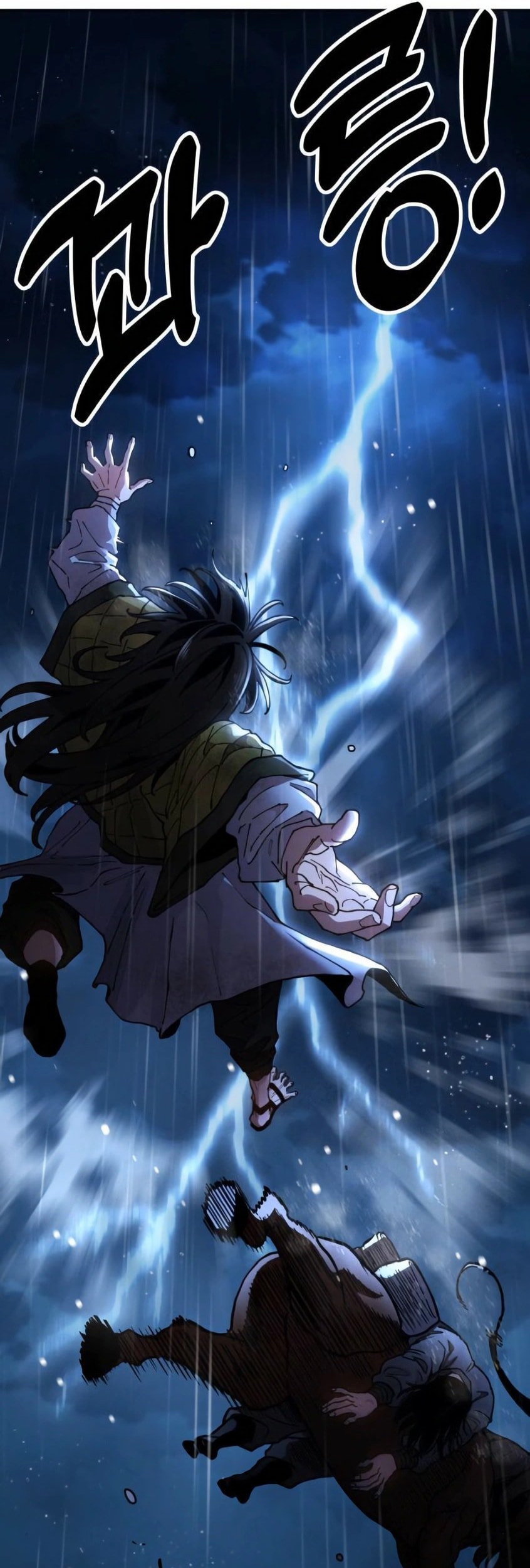 Chronicles of the Lazy Sovereign Vol. 1 Ch. 2 第59页
