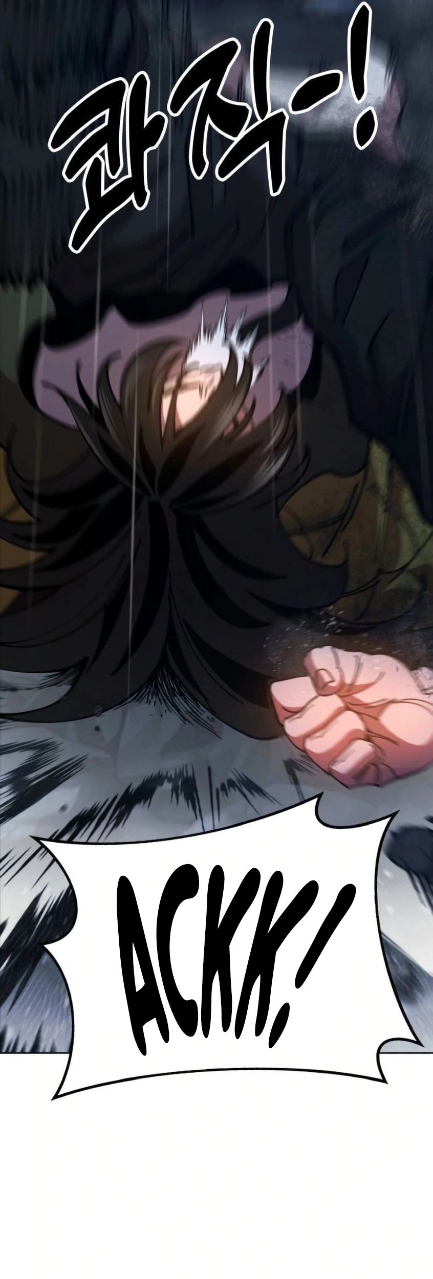 Chronicles of the Lazy Sovereign Vol. 1 Ch. 2 第63页