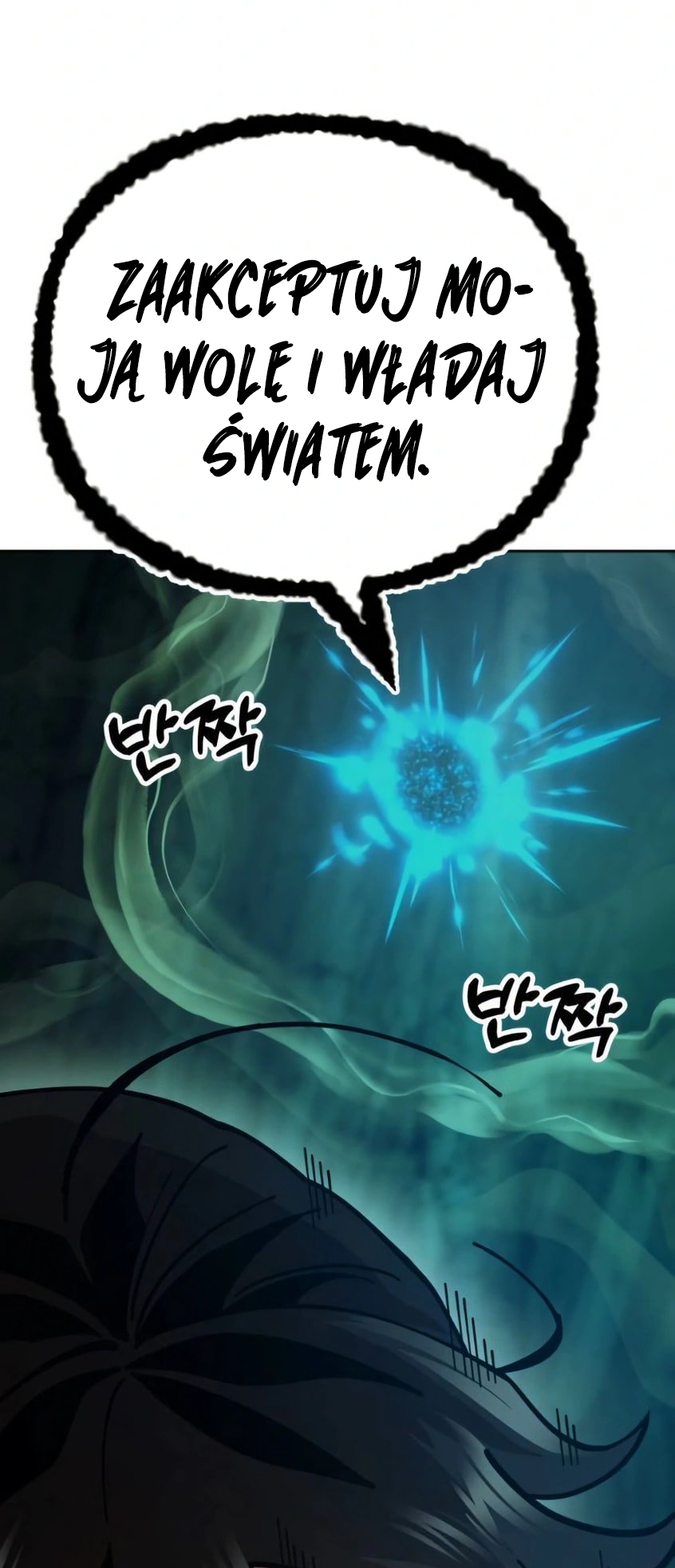 Chronicles of the Lazy Sovereign Vol. 1 Ch. 2 第99页