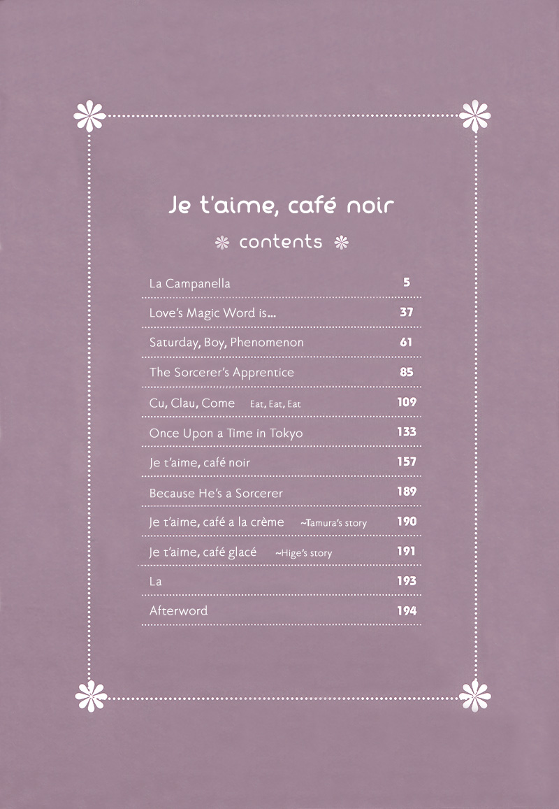 Je T'Aime, Café Noir 第7页