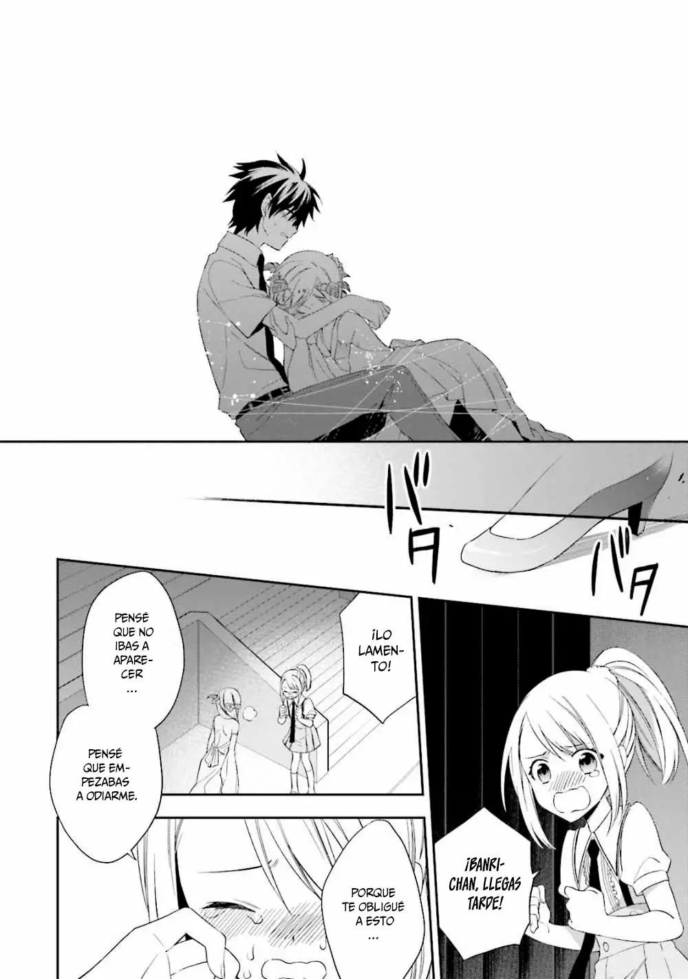 Kono Sekai wa Tsuite Iru Vol. 1 Ch. 5 第19页