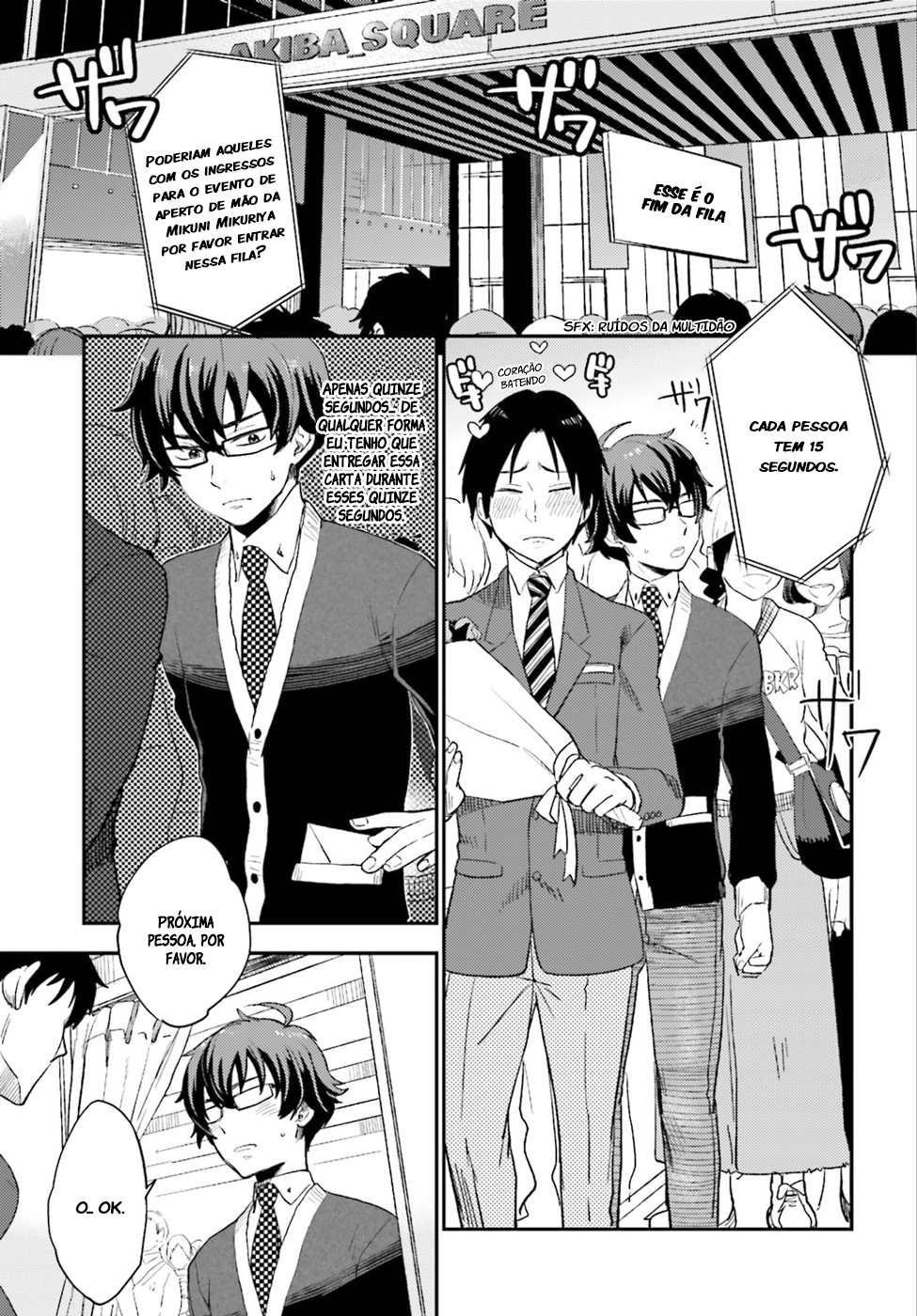 Mayonaka no X Giten Vol. 1 Ch. 2 第20页