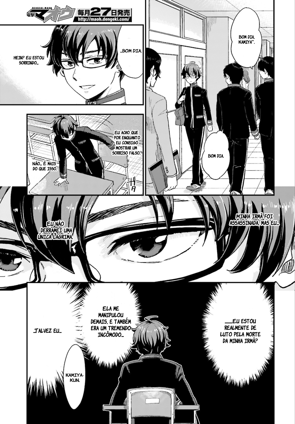 Mayonaka no X Giten Vol. 1 Ch. 2 第8页