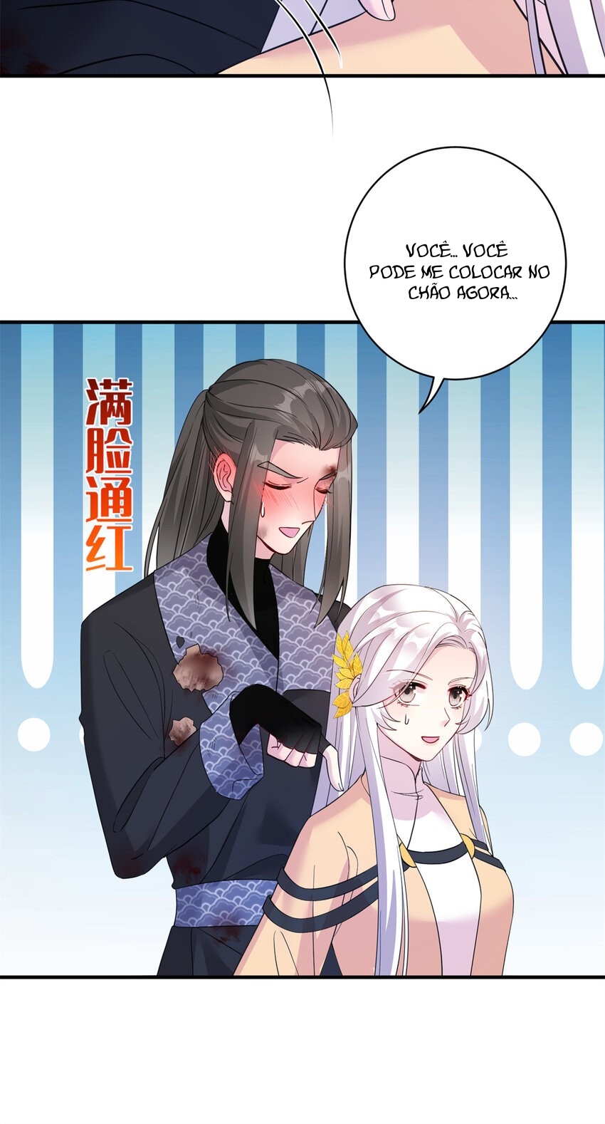 The Beauty and Her Adonise Ch. 3 第6页