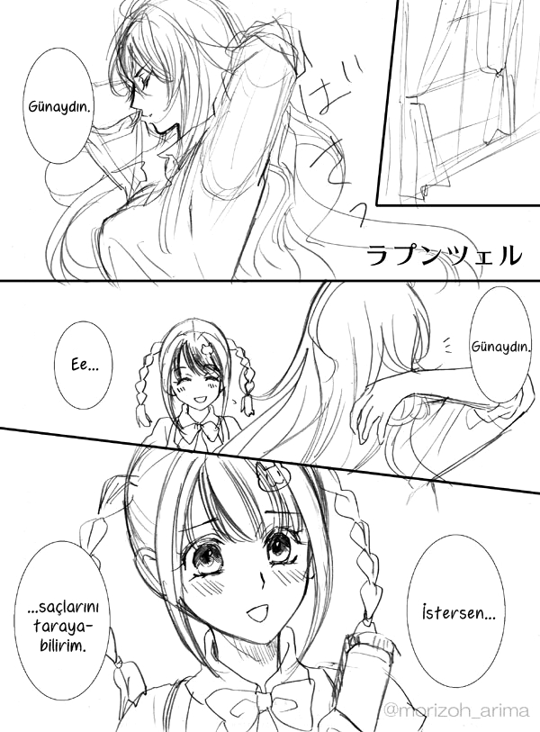 Valkyrie Drive - Rapunzel (Doujinshi) 第3页