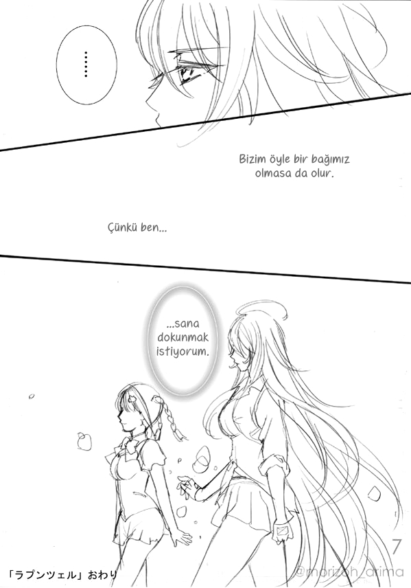 Valkyrie Drive - Rapunzel (Doujinshi) Oneshot 第9页
