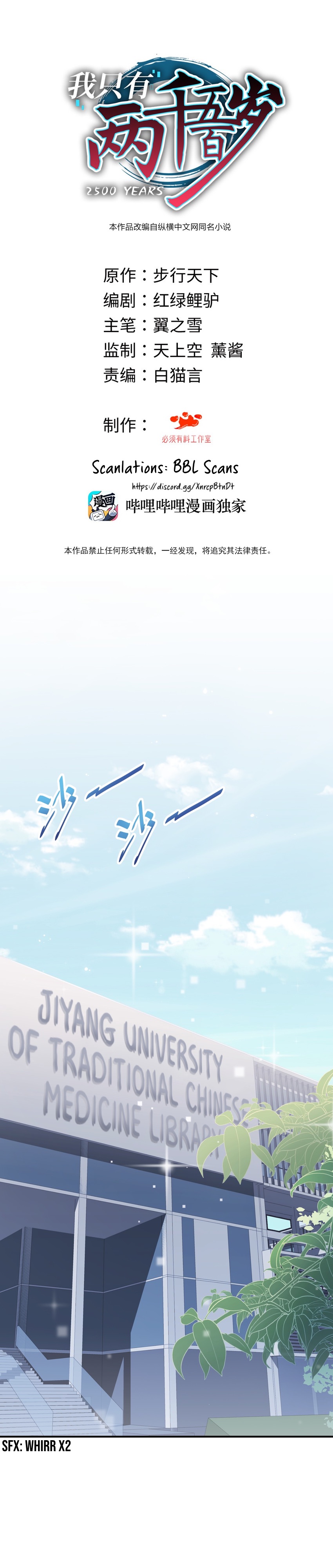 I'm only two thousand five hundred years old Alive For 2,500 Years 第1页