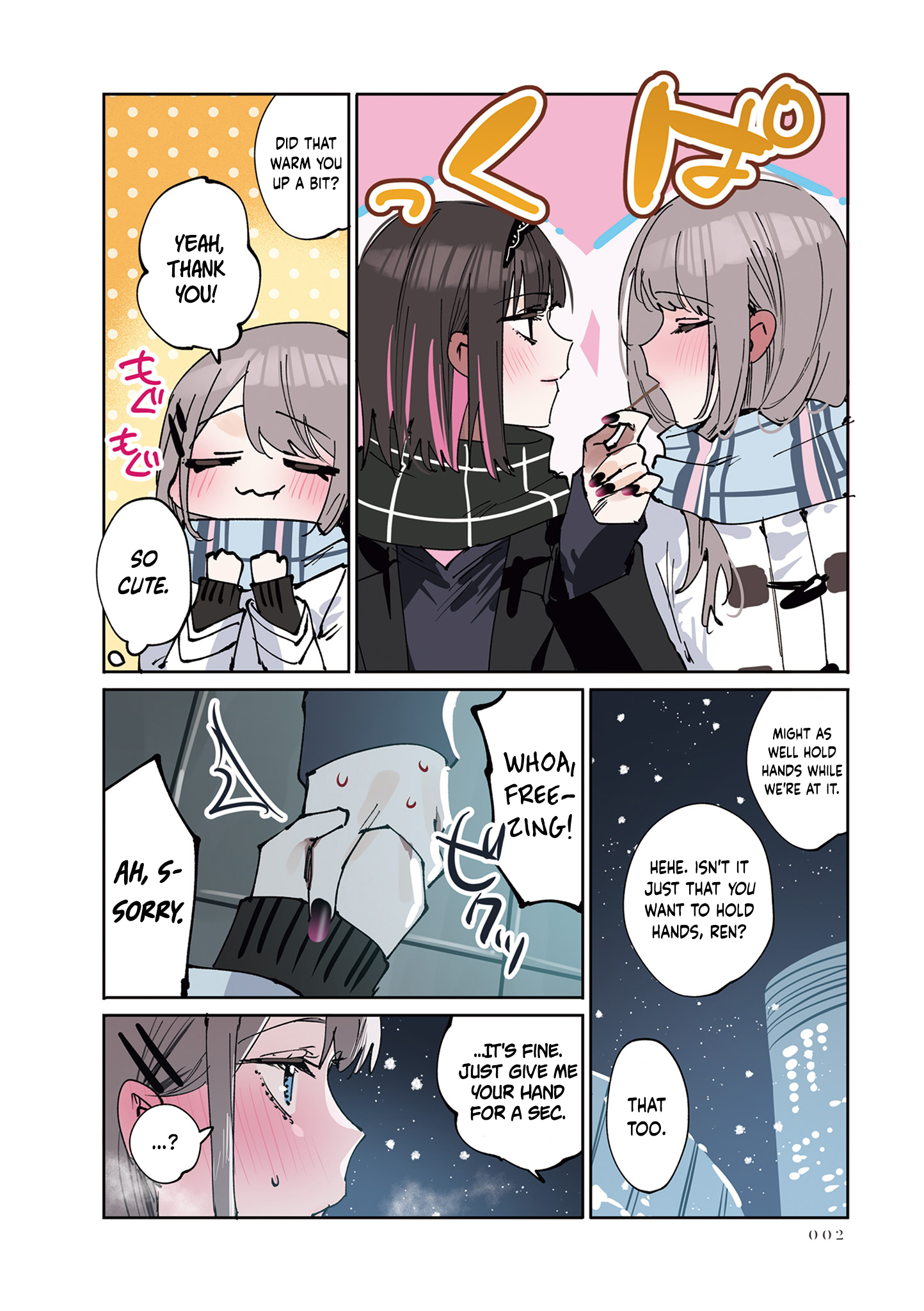 Shino to Ren Prologue 第4页