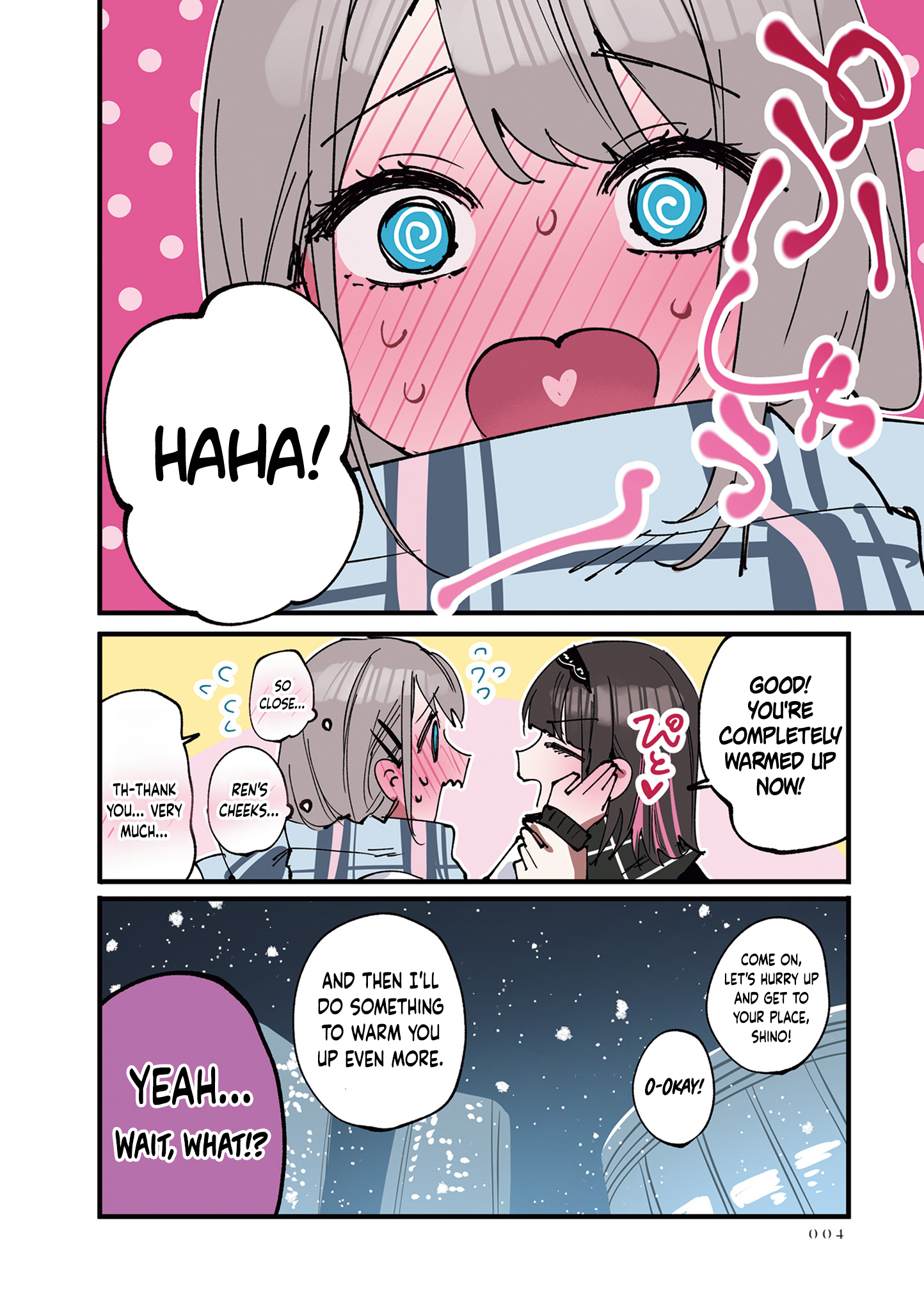 Shino to Ren Prologue 第6页