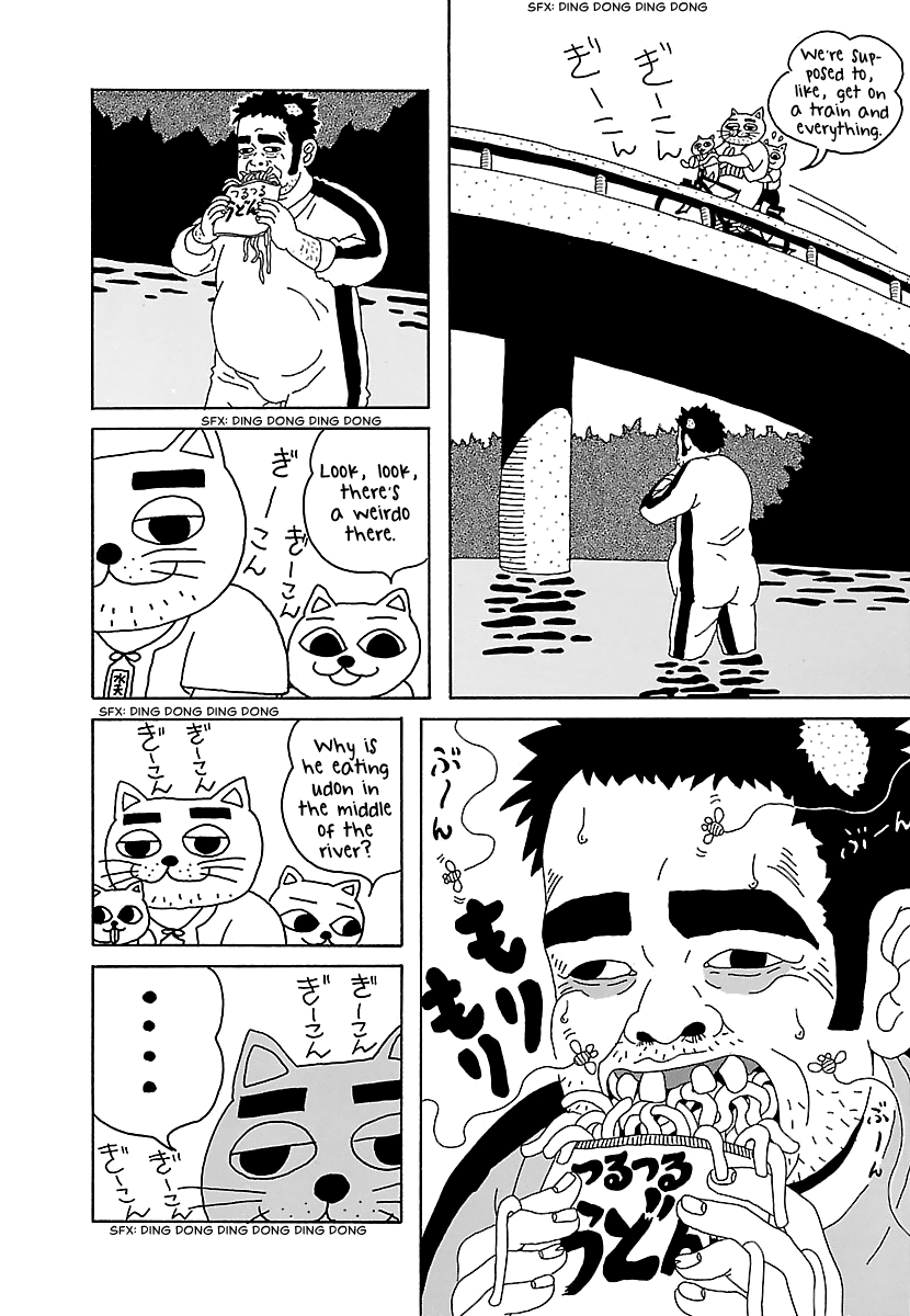 The Complete Works of Nekojiru Bike Ride 第4页