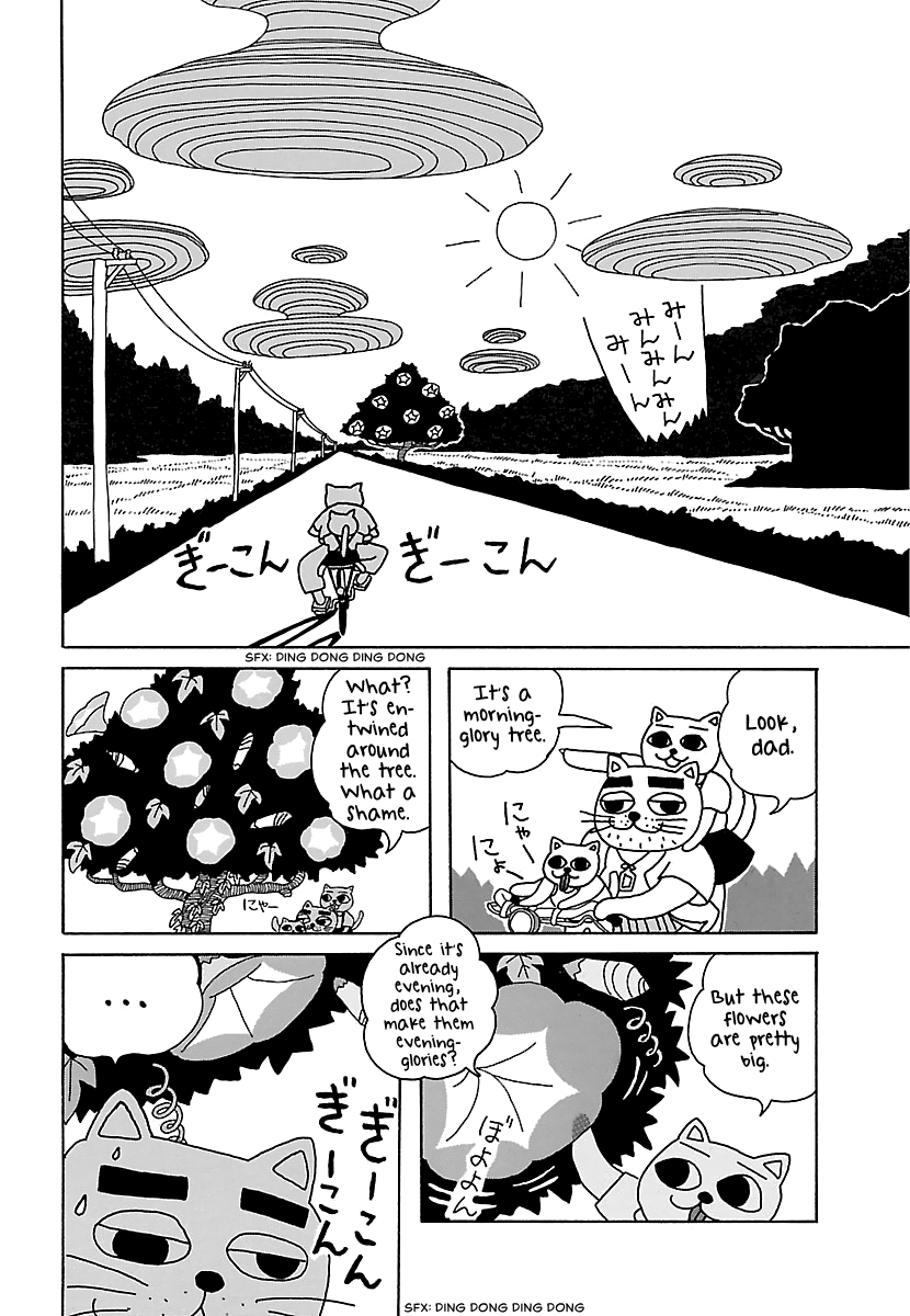 The Complete Works of Nekojiru Bike Ride 第5页