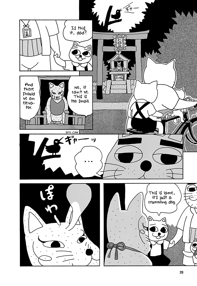 The Complete Works of Nekojiru Bike Ride 第6页