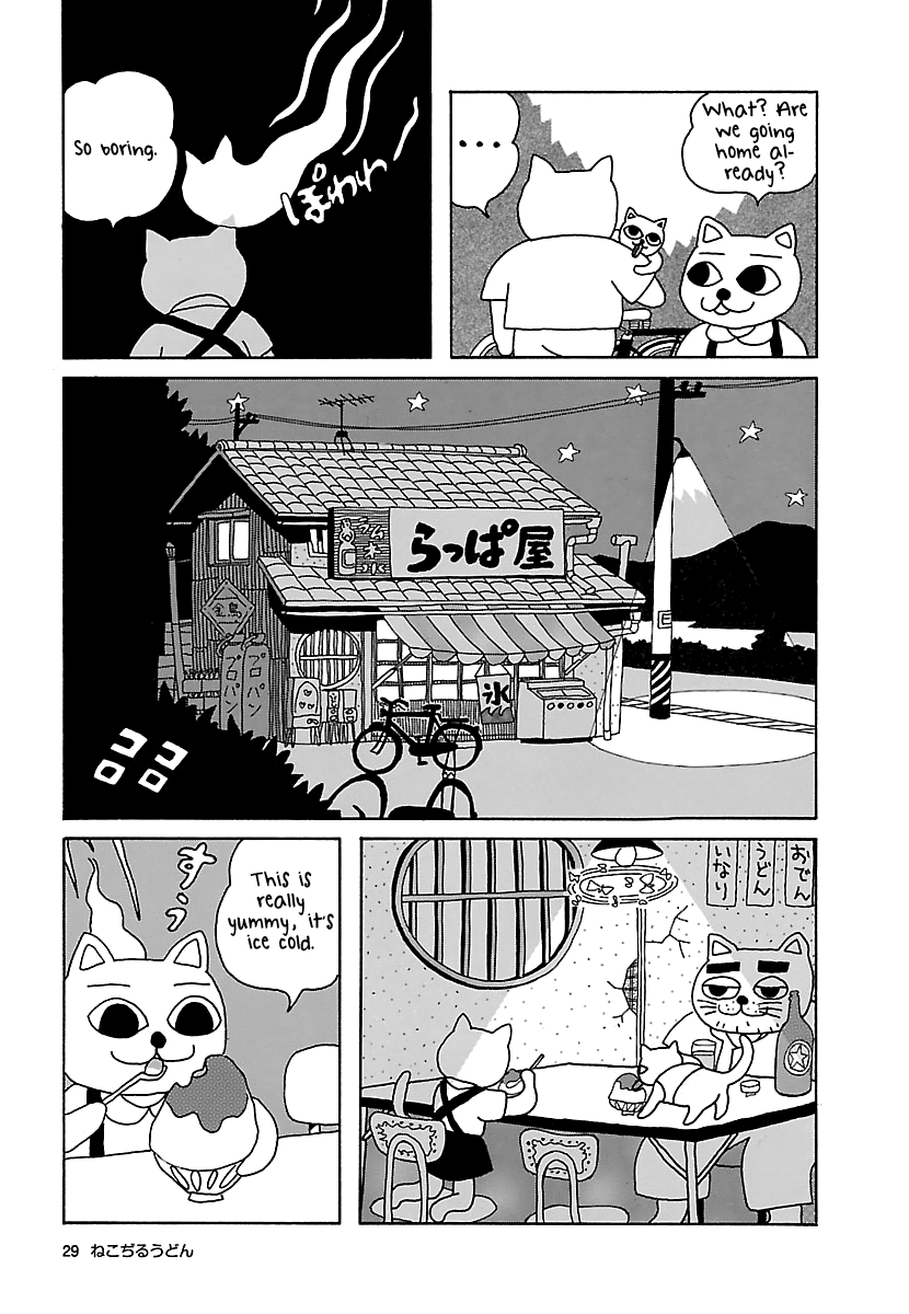 The Complete Works of Nekojiru Bike Ride 第7页