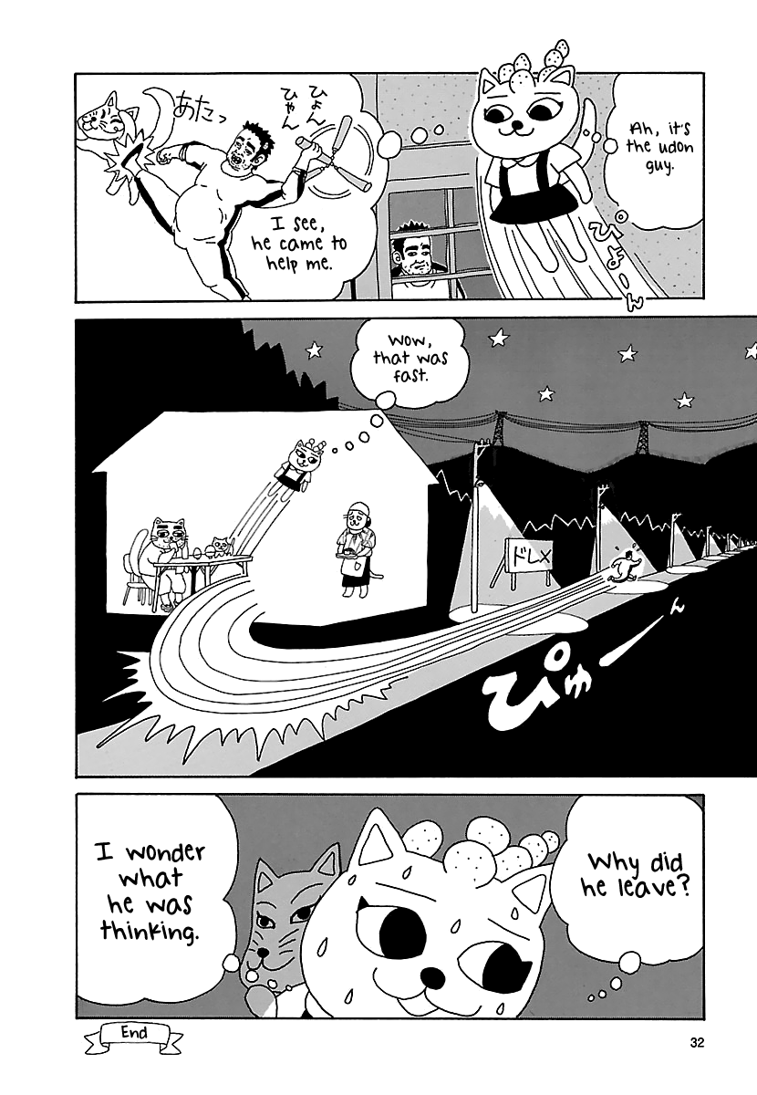 The Complete Works of Nekojiru Bike Ride 第10页