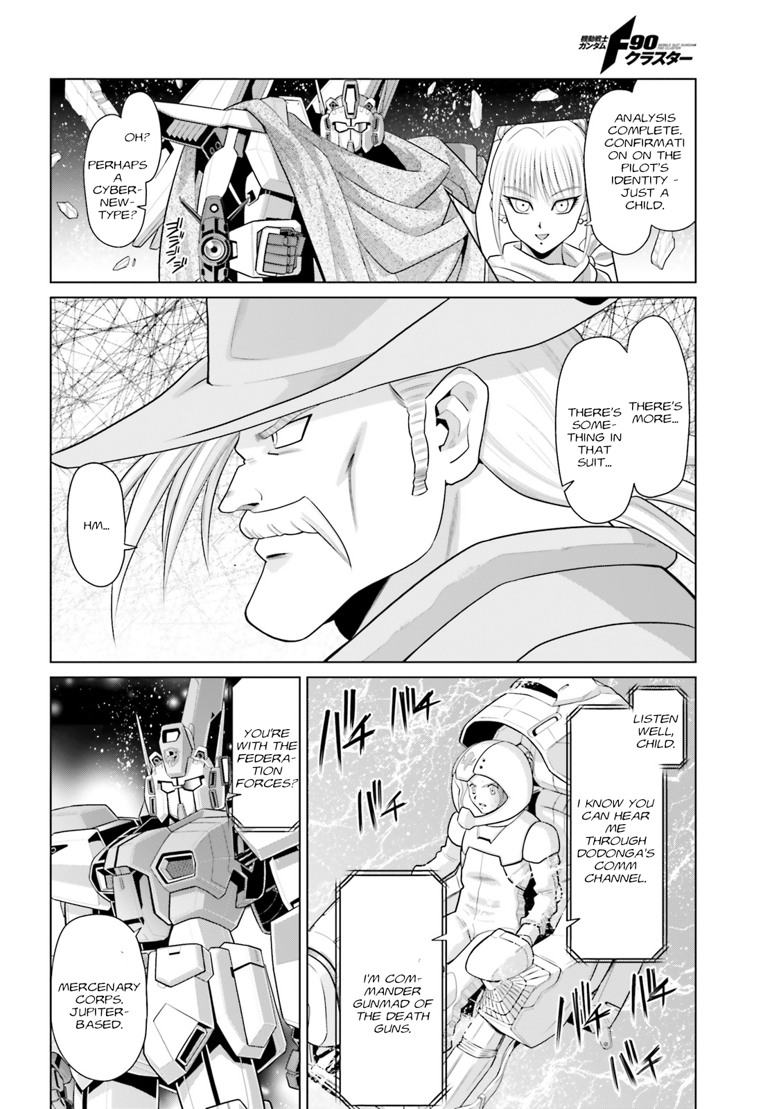Mobile Suit Gundam F90: Cluster Vol. 1 Ch. 4 第16页