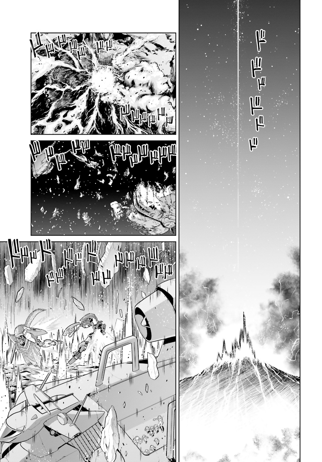 Mobile Suit Gundam F90: Cluster Vol. 1 Ch. 4 第3页