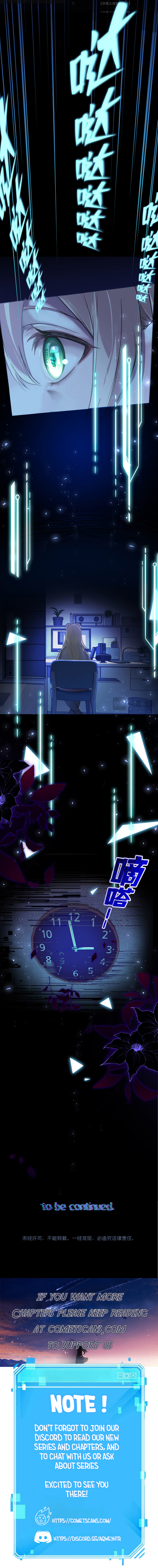 Collapsing Future Ch. 2 第8页