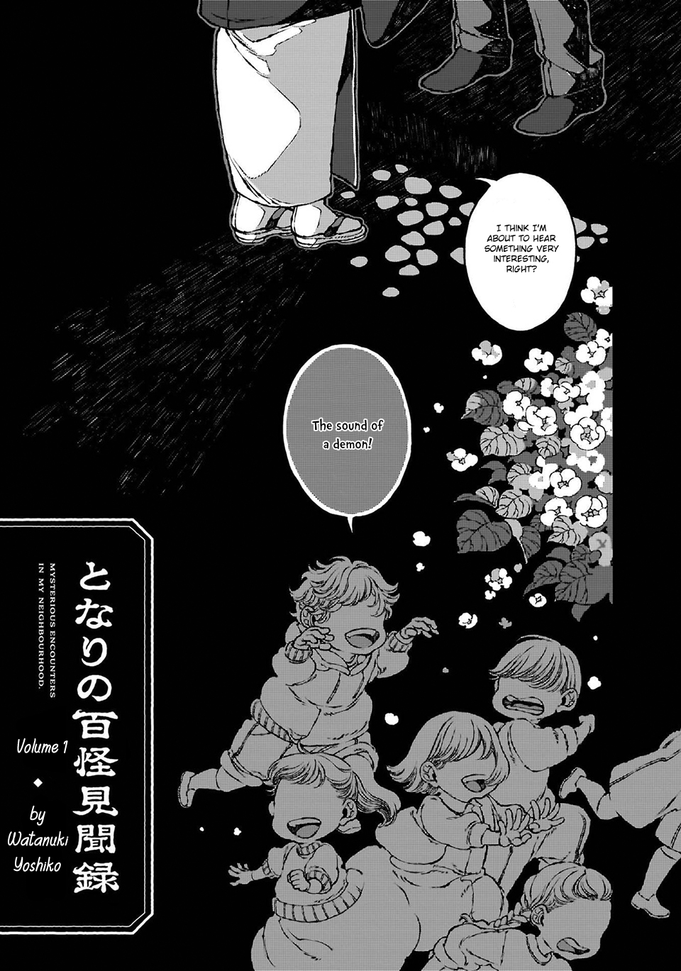 Tonari no Hyakkai Kenbunroku Episode Saiwa 第12页
