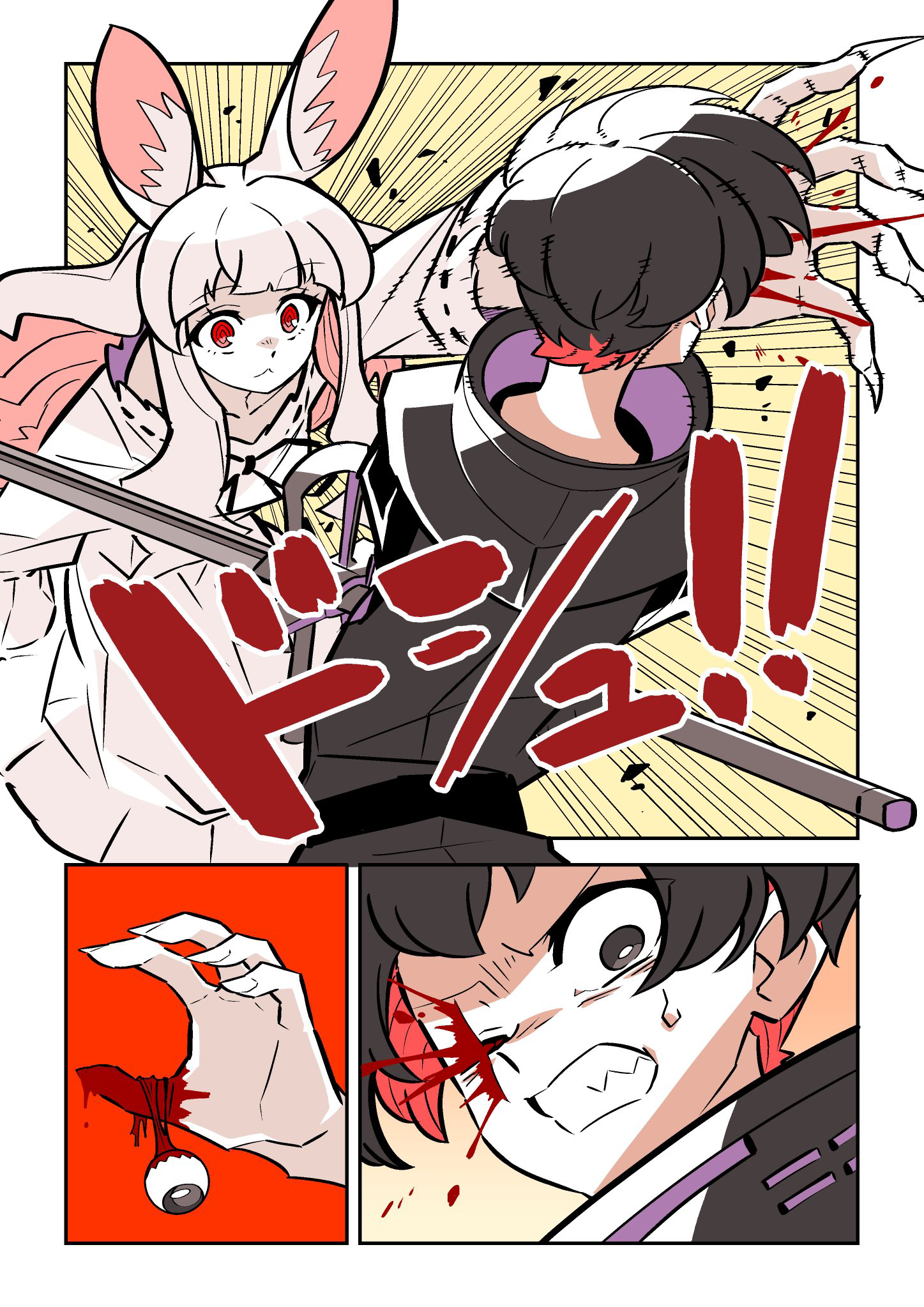 Satsujin Usagi Girl VS ○○○ Iepurele Ucigaș vs Cavalerul Negru. 第2页
