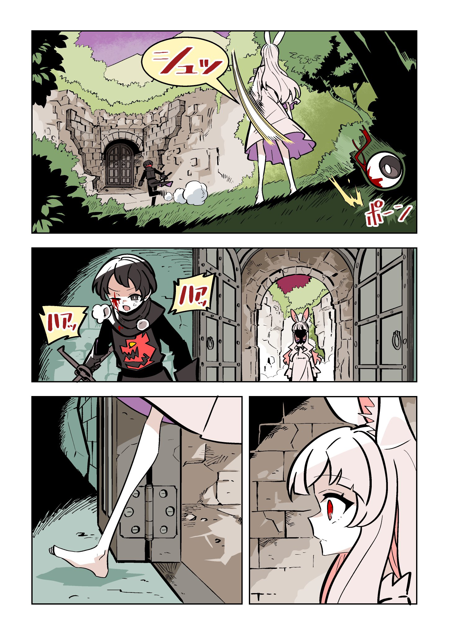 Satsujin Usagi Girl VS ○○○ Iepurele Ucigaș vs Cavalerul Negru. 第3页