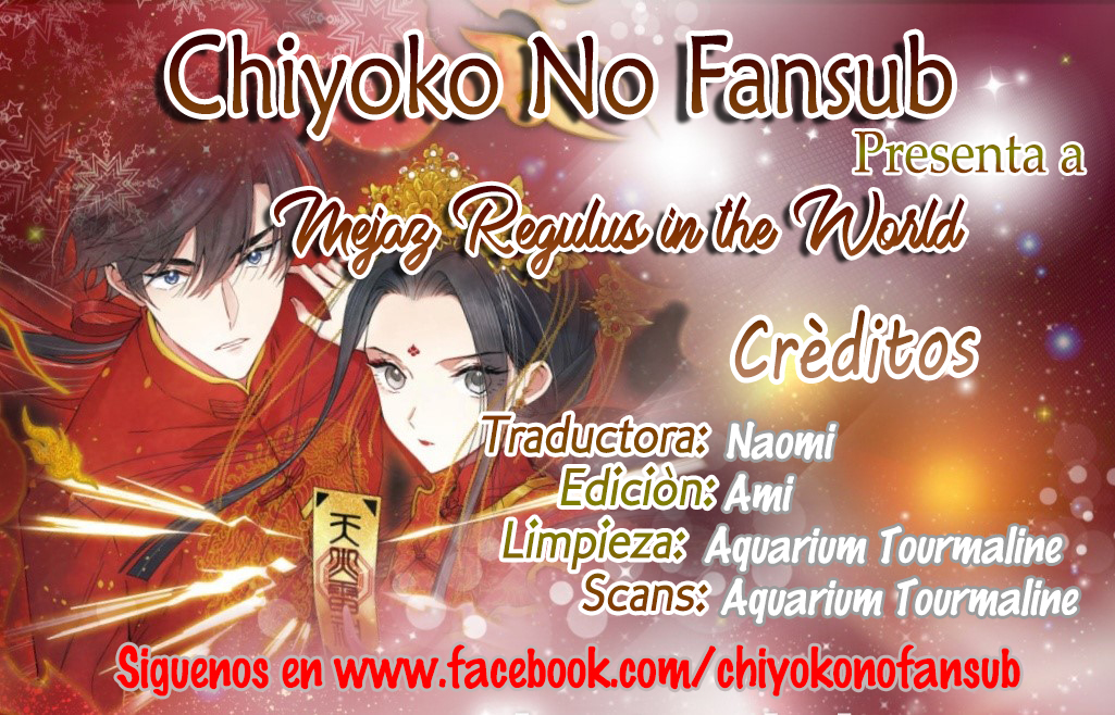Mejaz - Regulus in the World Prólogo 第3页