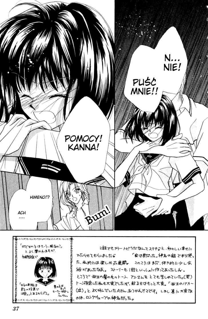 Boys' Kingdom Vol. 1 Ch. 2 第1页