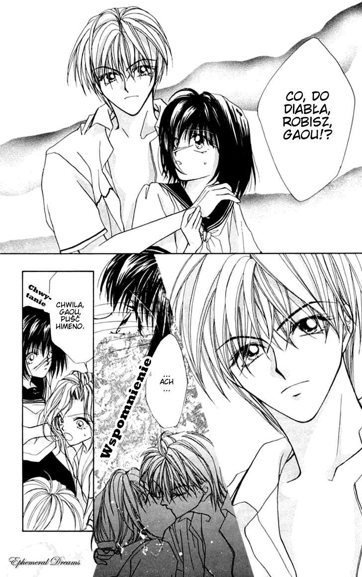 Boys' Kingdom Vol. 1 Ch. 2 第2页