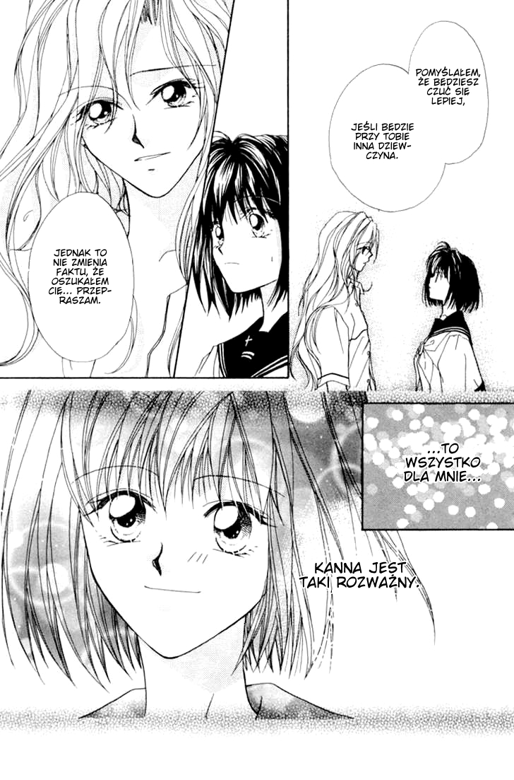 Boys' Kingdom Vol. 1 Ch. 2 第11页
