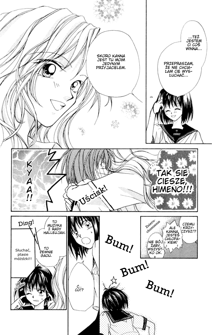 Boys' Kingdom Vol. 1 Ch. 2 第12页