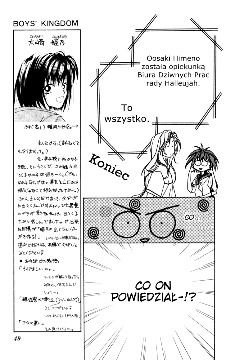 Boys' Kingdom Vol. 1 Ch. 2 第13页