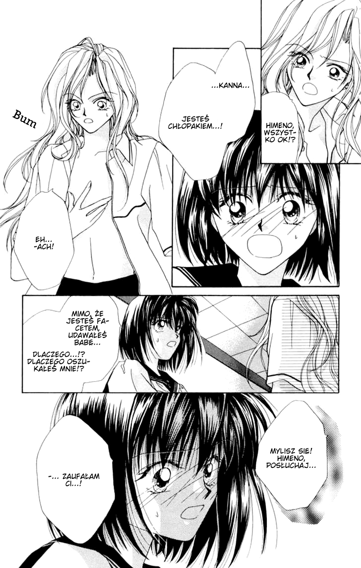 Boys' Kingdom Vol. 1 Ch. 2 第3页