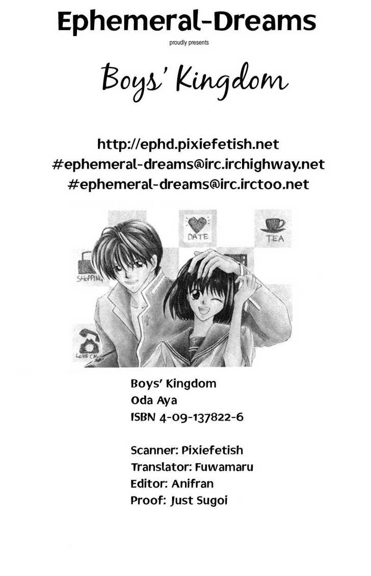 Boys' Kingdom Vol. 1 Ch. 2 第33页
