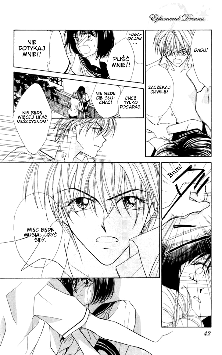 Boys' Kingdom Vol. 1 Ch. 2 第6页
