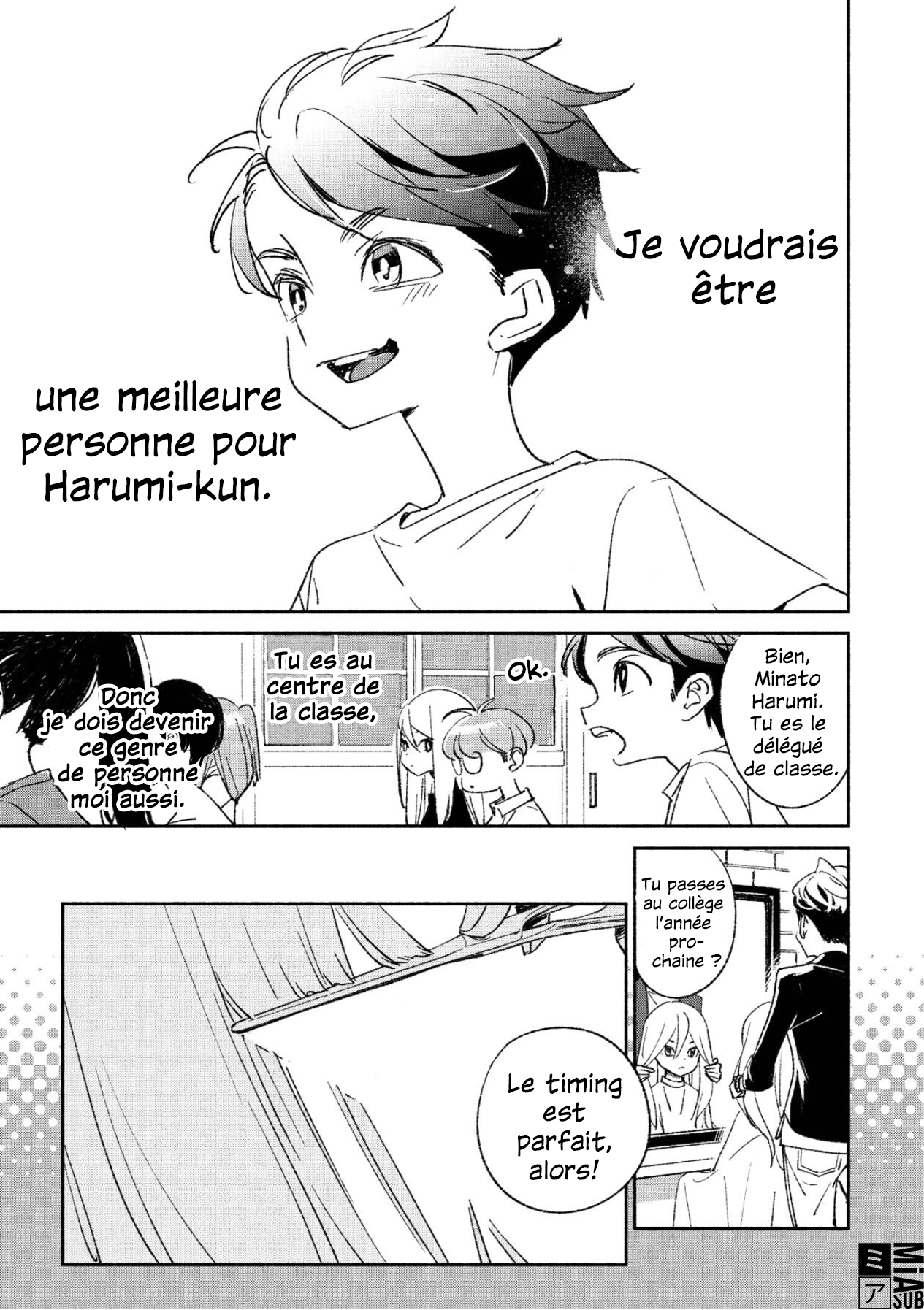 Girl Crush Vol. 1 Ch. 1 第11页