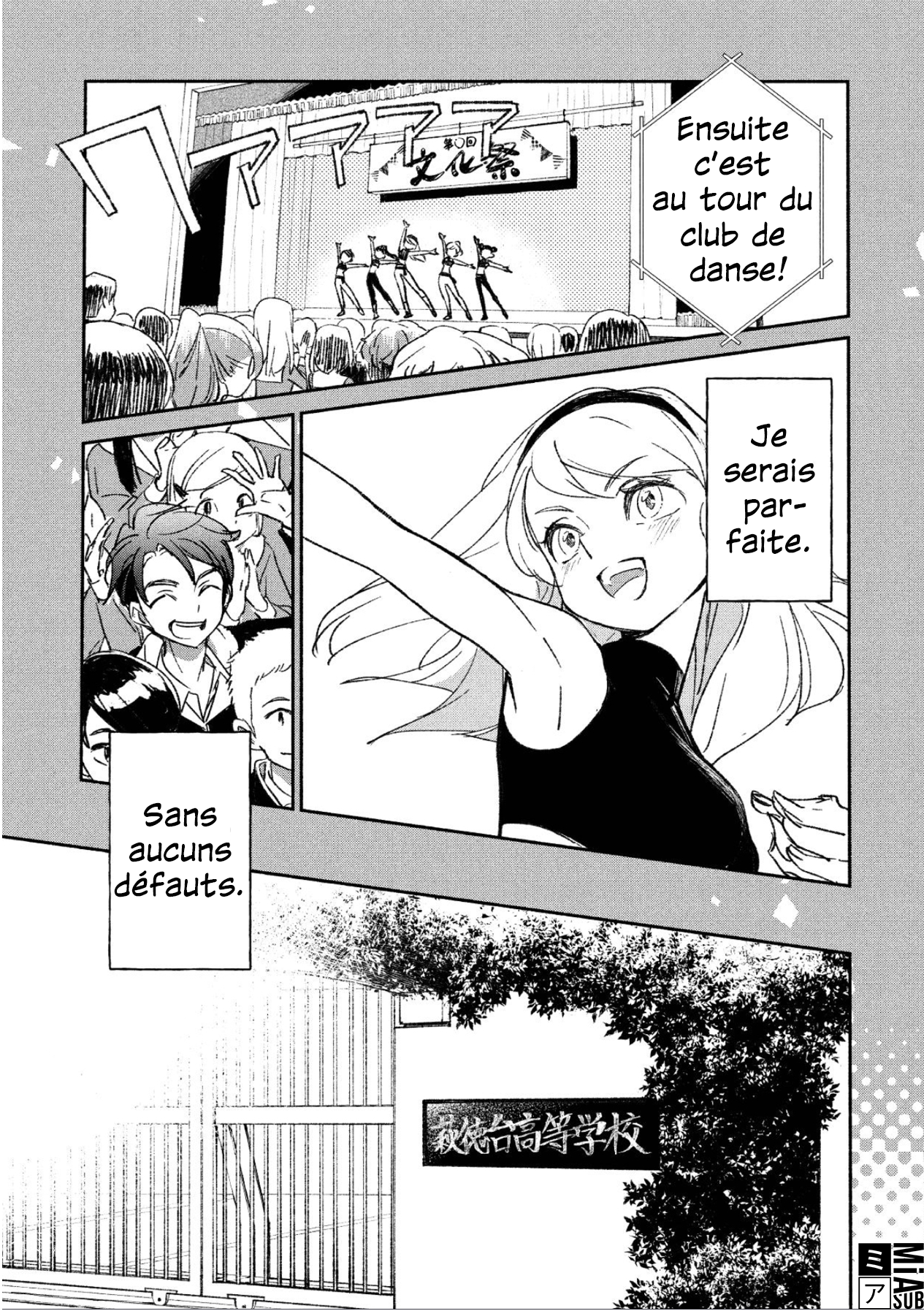 Girl Crush Vol. 1 Ch. 1 第13页