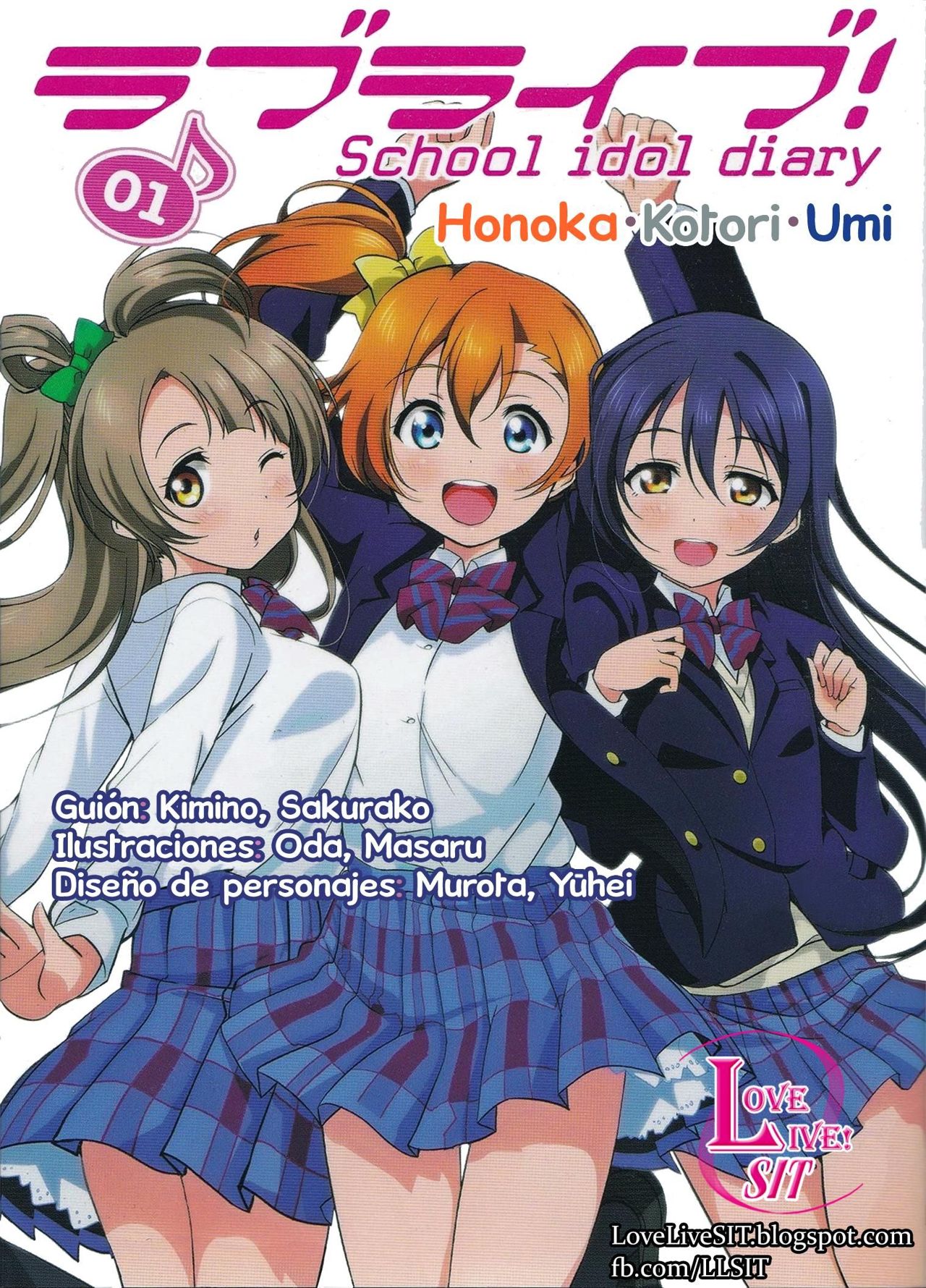 Love Live! School Idol Diary 第2页