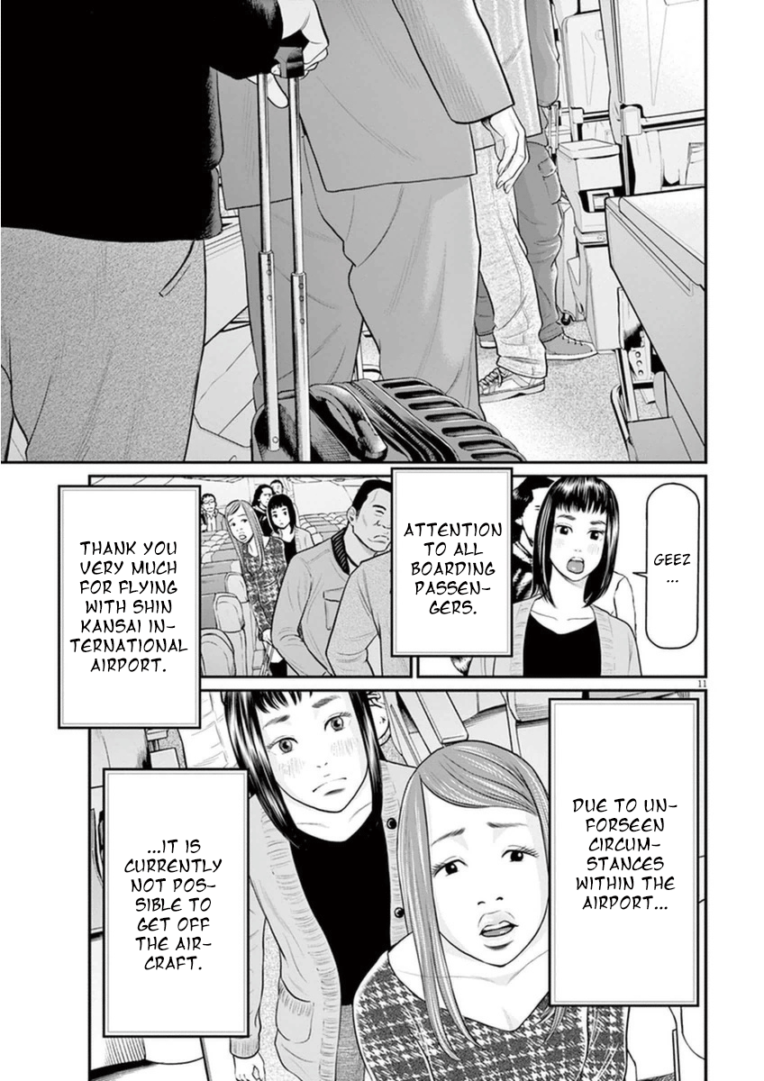 I Am a Hero in Osaka Vol. 1 Ch. 1 第15页