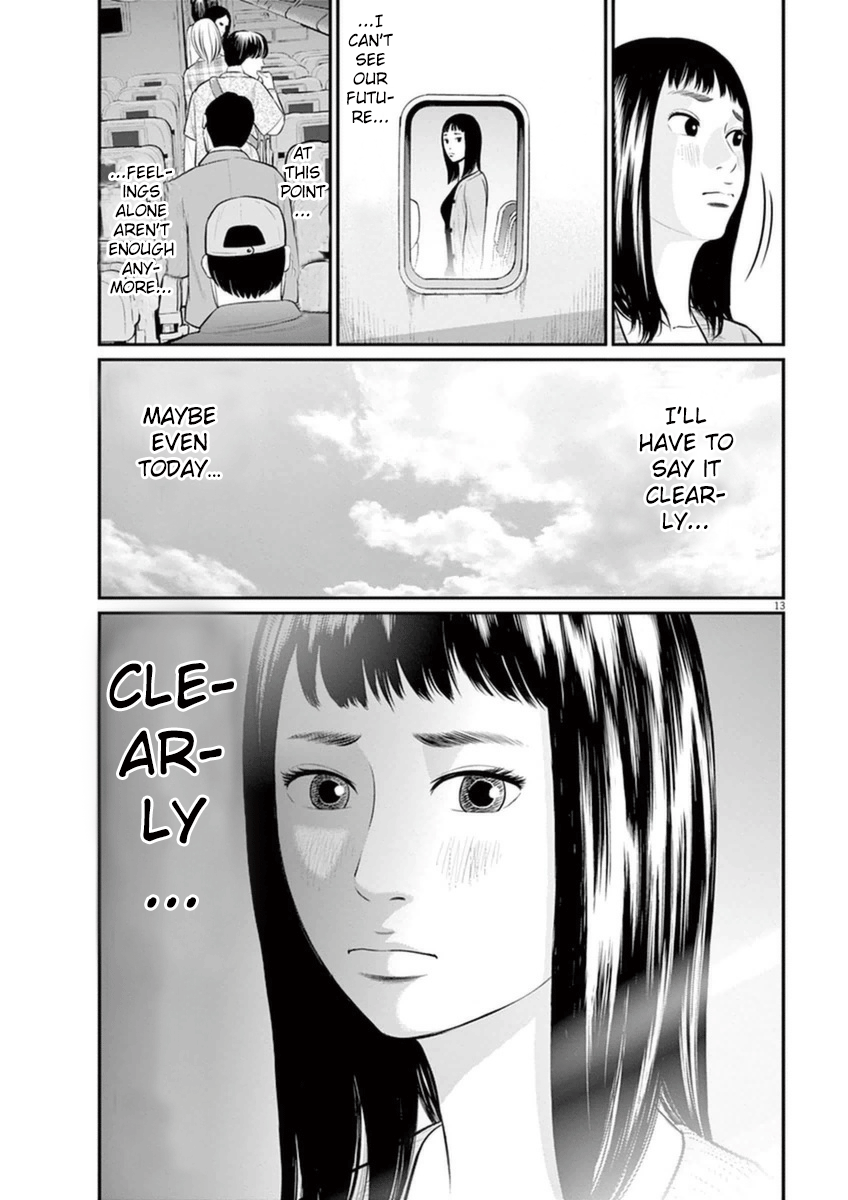 I Am a Hero in Osaka Vol. 1 Ch. 1 第17页