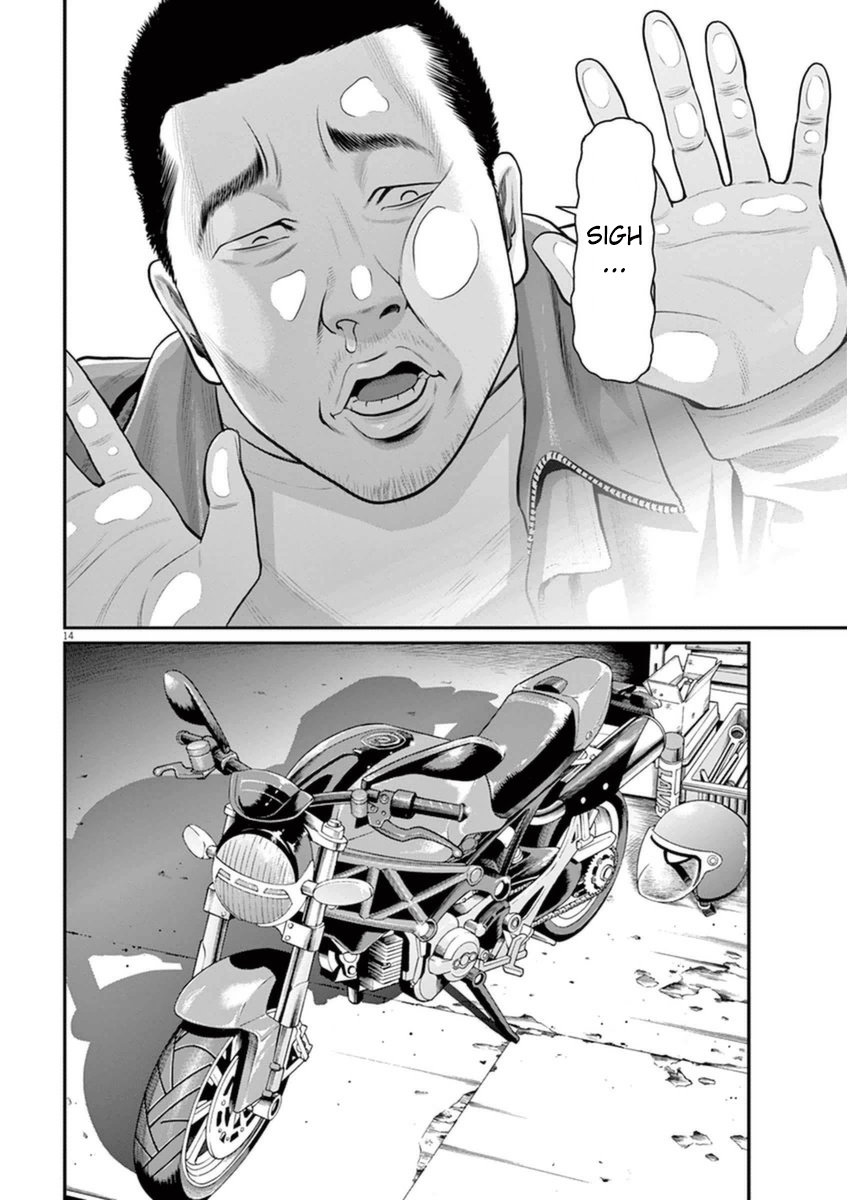 I Am a Hero in Osaka Vol. 1 Ch. 1 第18页