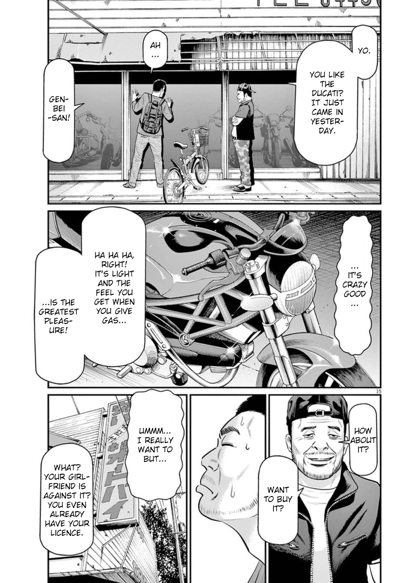 I Am a Hero in Osaka Vol. 1 Ch. 1 第19页