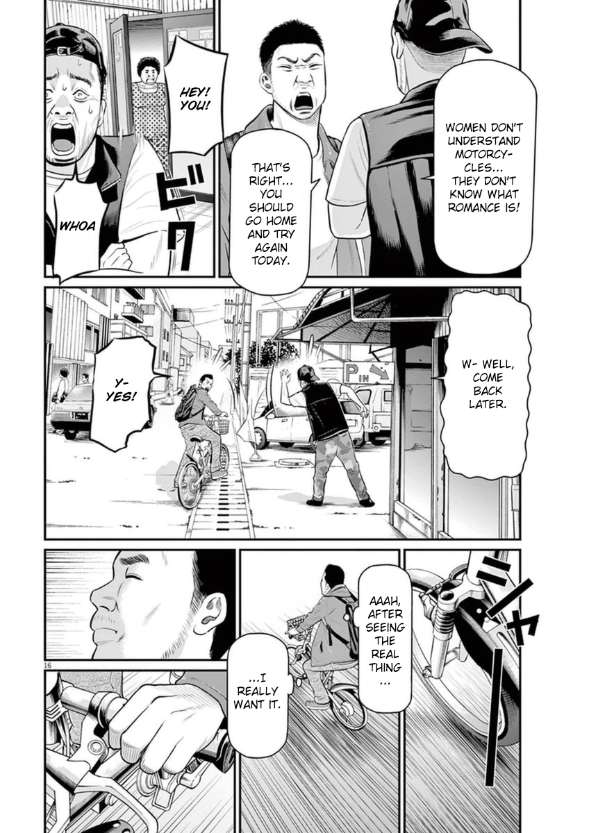 I Am a Hero in Osaka Vol. 1 Ch. 1 第20页