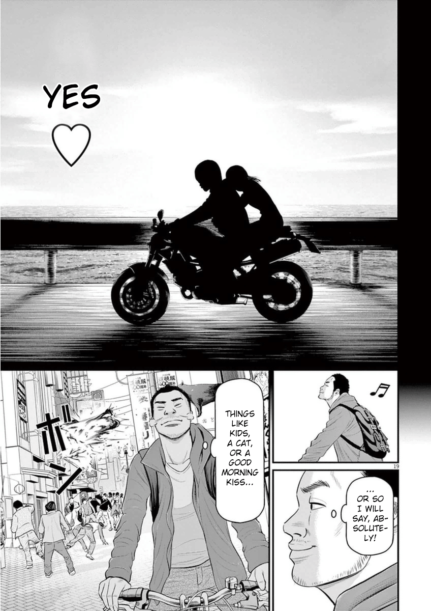 I Am a Hero in Osaka Vol. 1 Ch. 1 第23页
