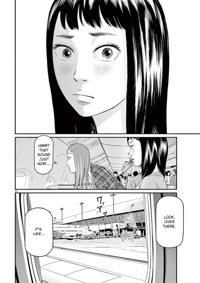I Am a Hero in Osaka Vol. 1 Ch. 1 第24页