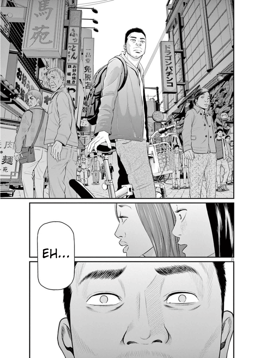 I Am a Hero in Osaka Vol. 1 Ch. 1 第25页
