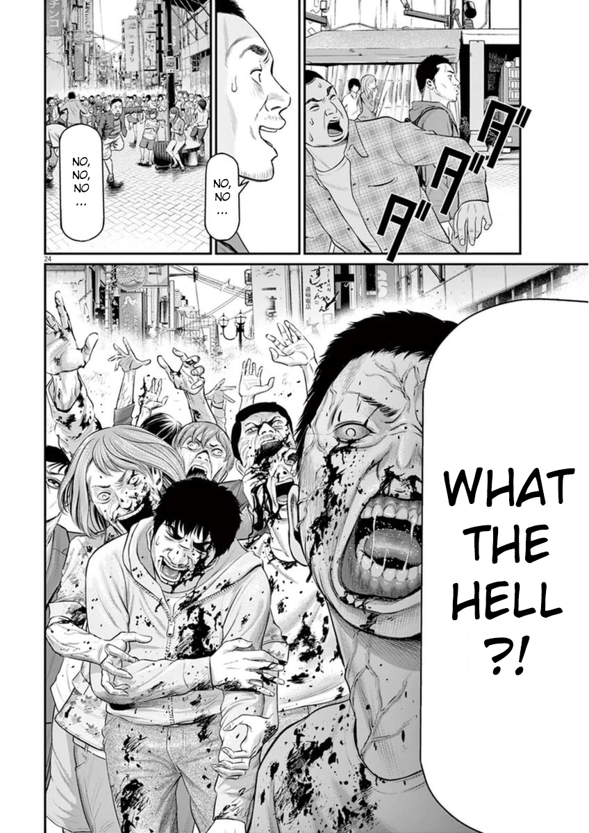 I Am a Hero in Osaka Vol. 1 Ch. 1 第27页