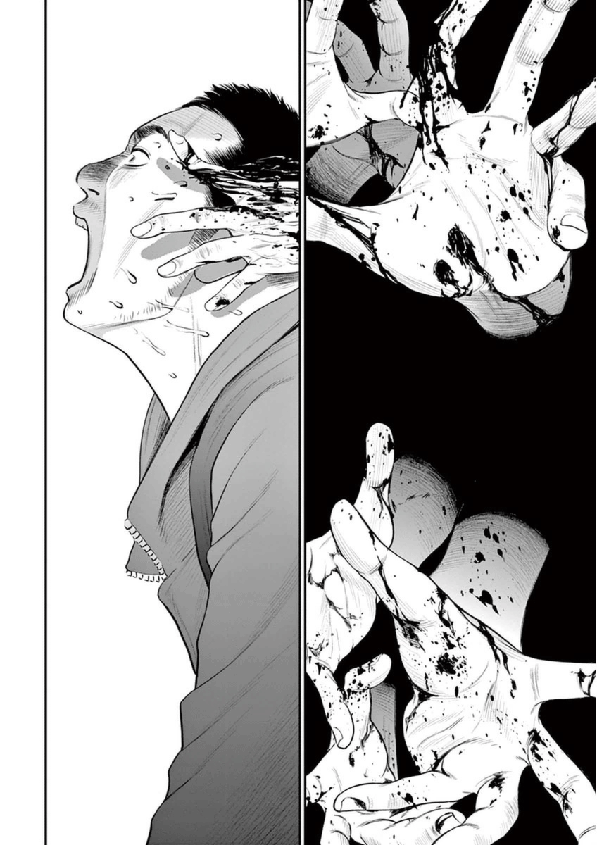 I Am a Hero in Osaka Vol. 1 Ch. 1 第29页