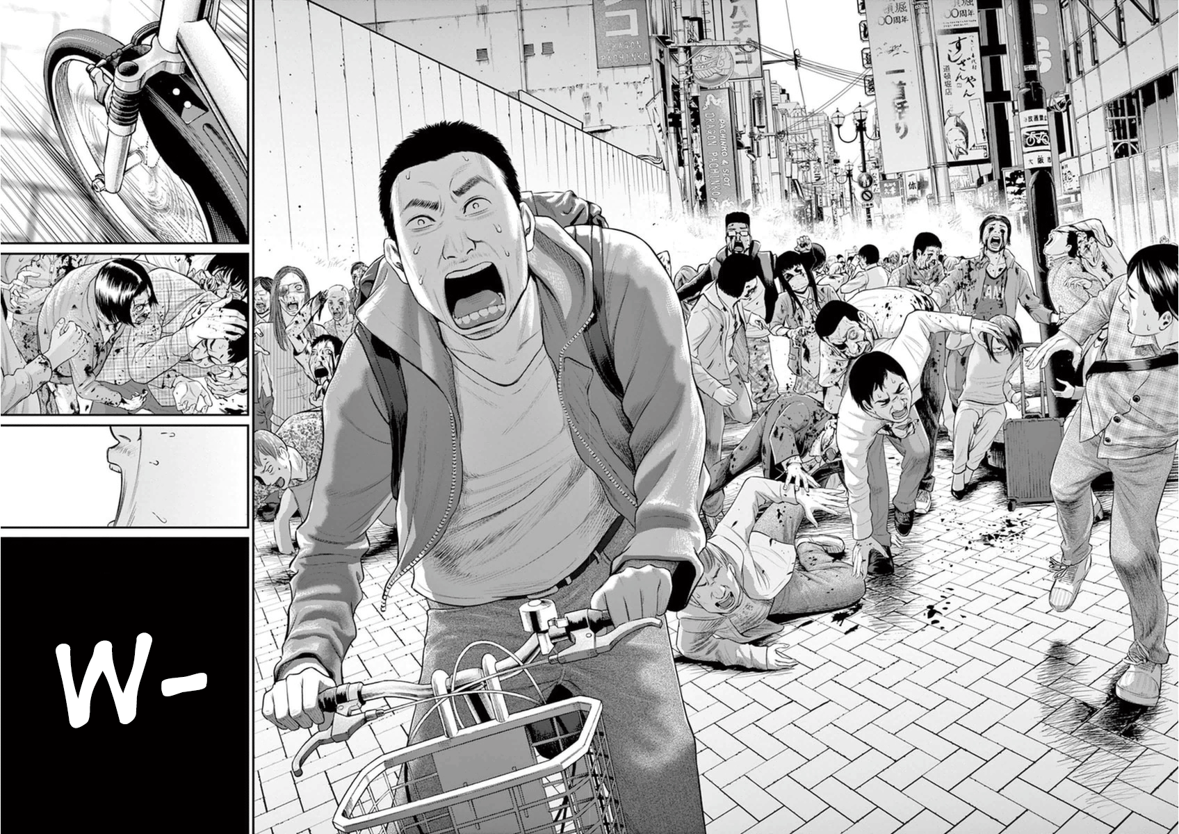 I Am a Hero in Osaka Vol. 1 Ch. 1 第31页