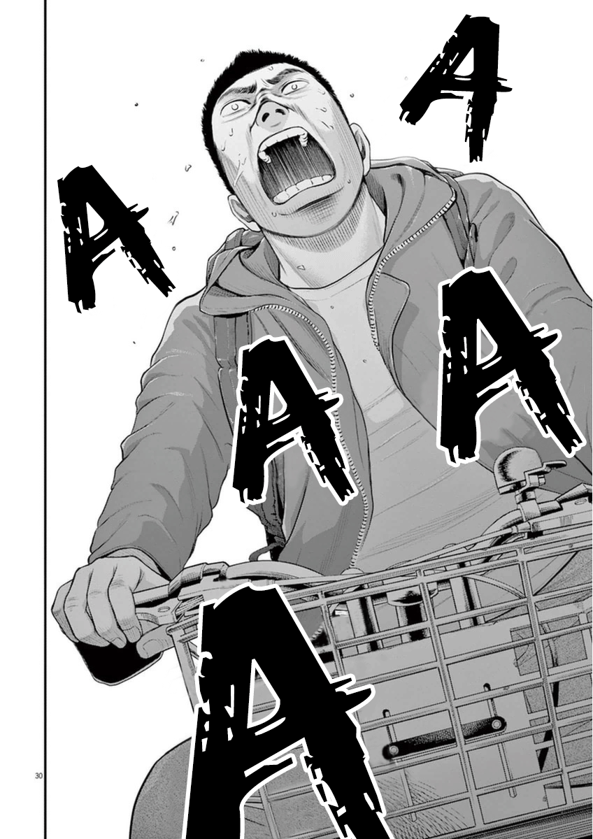 I Am a Hero in Osaka Vol. 1 Ch. 1 第32页