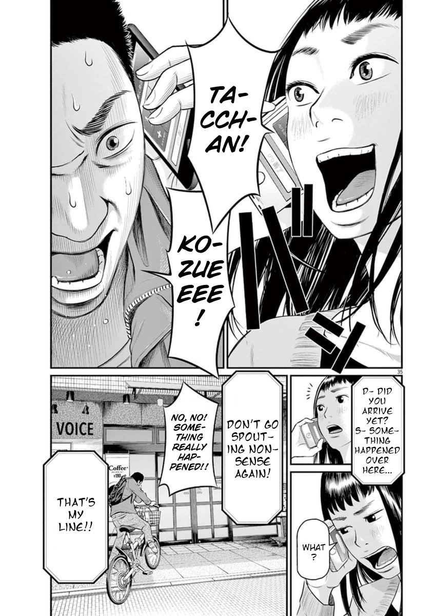 I Am a Hero in Osaka Vol. 1 Ch. 1 第37页