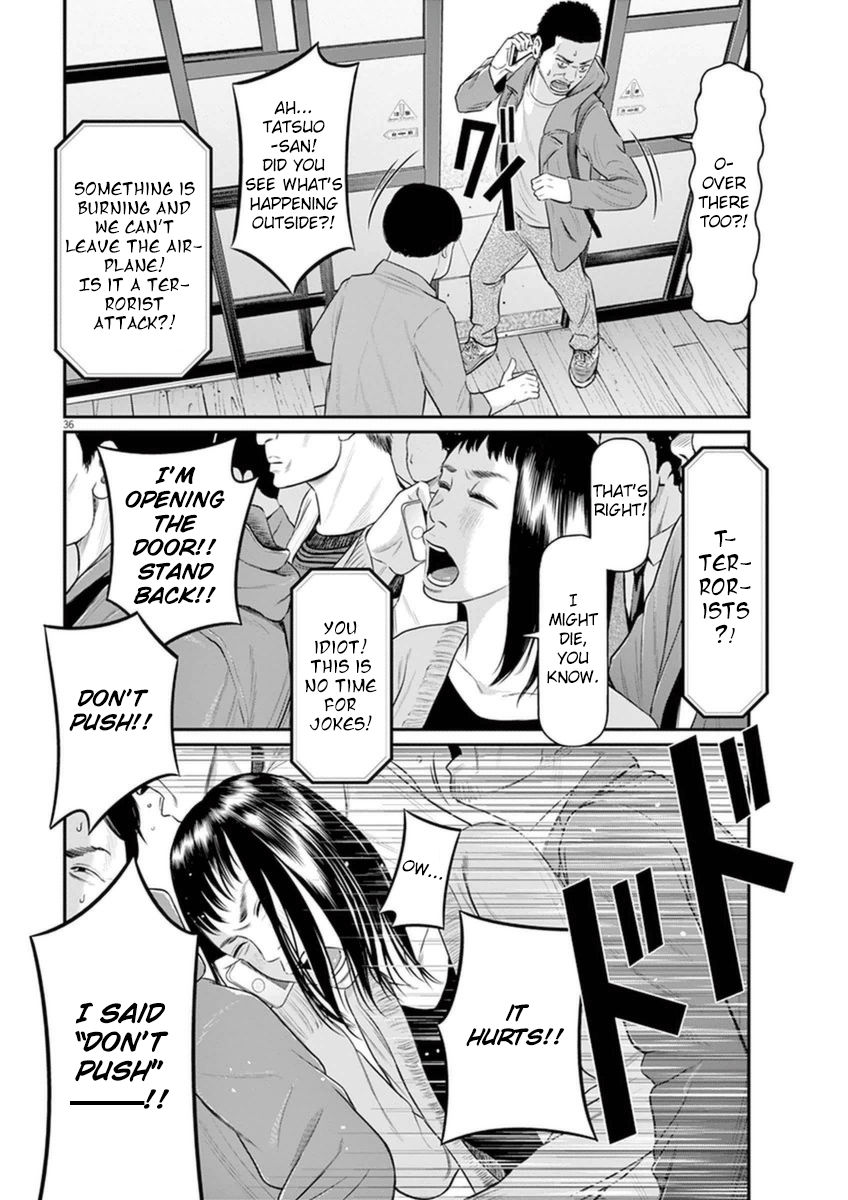 I Am a Hero in Osaka Vol. 1 Ch. 1 第38页
